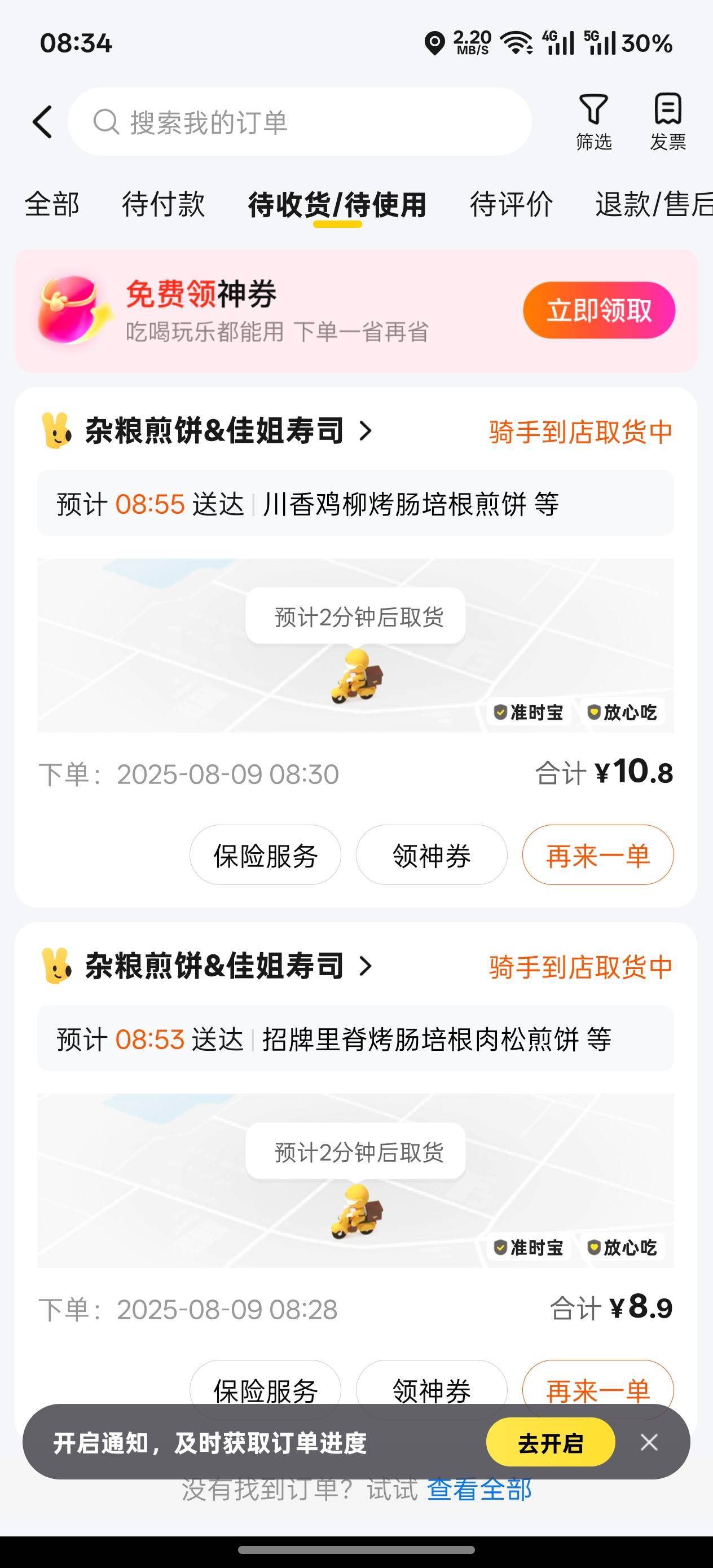 下这种双胞胎单接到的老哥是不是很舒服

18 / 作者:申请一个达不溜 / 