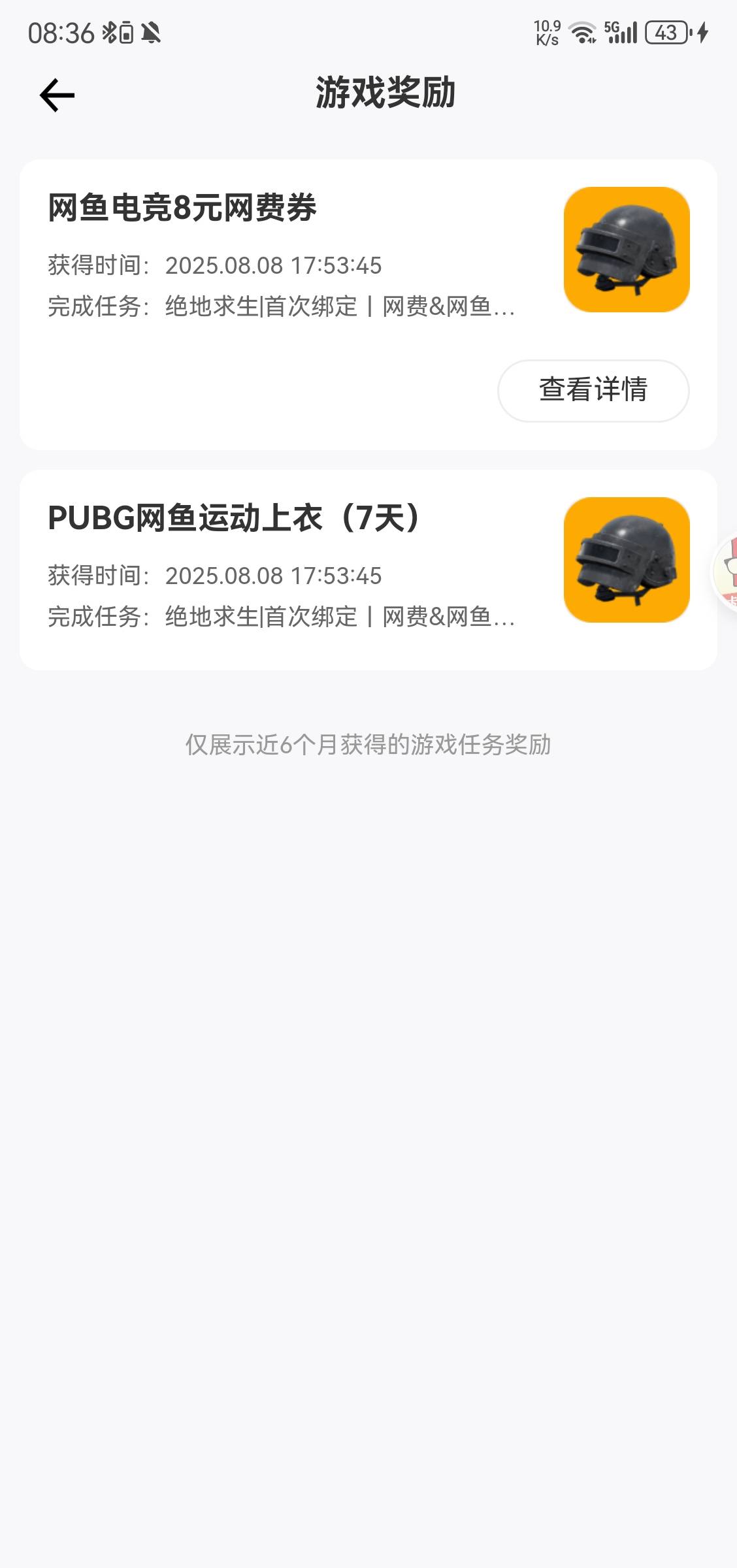 咋弄啊，没有了


82 / 作者:鑫裕來 / 