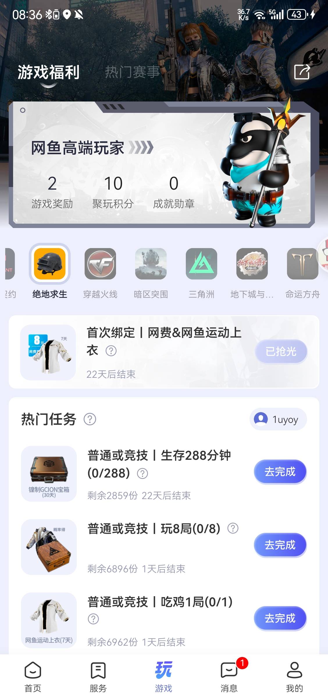 咋弄啊，没有了


78 / 作者:鑫裕來 / 