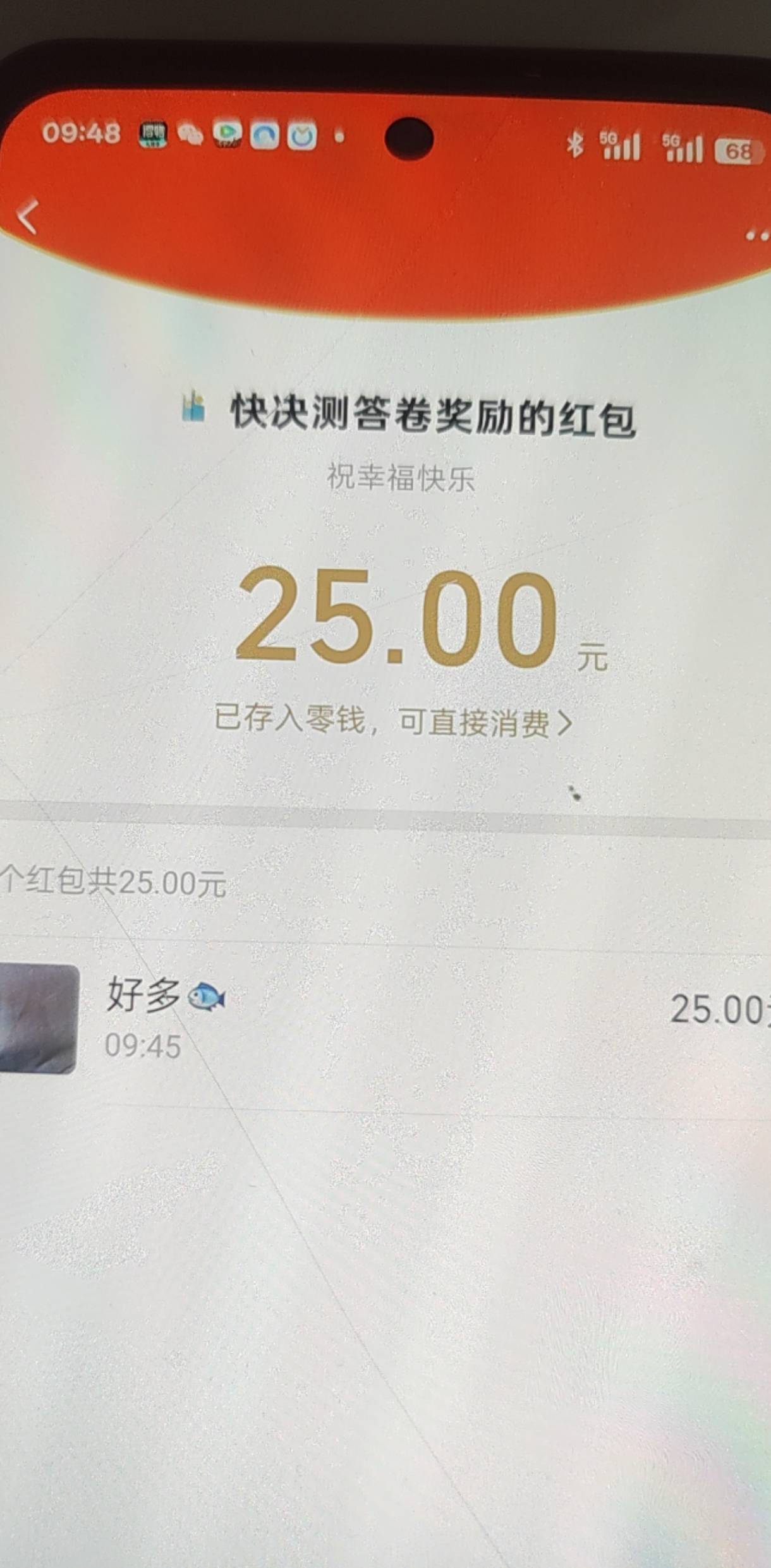不该贪啊，俩号一起答题，不同ip一个取消奖励了，一个扣除部分了

90 / 作者:奥特曼熬夜 / 