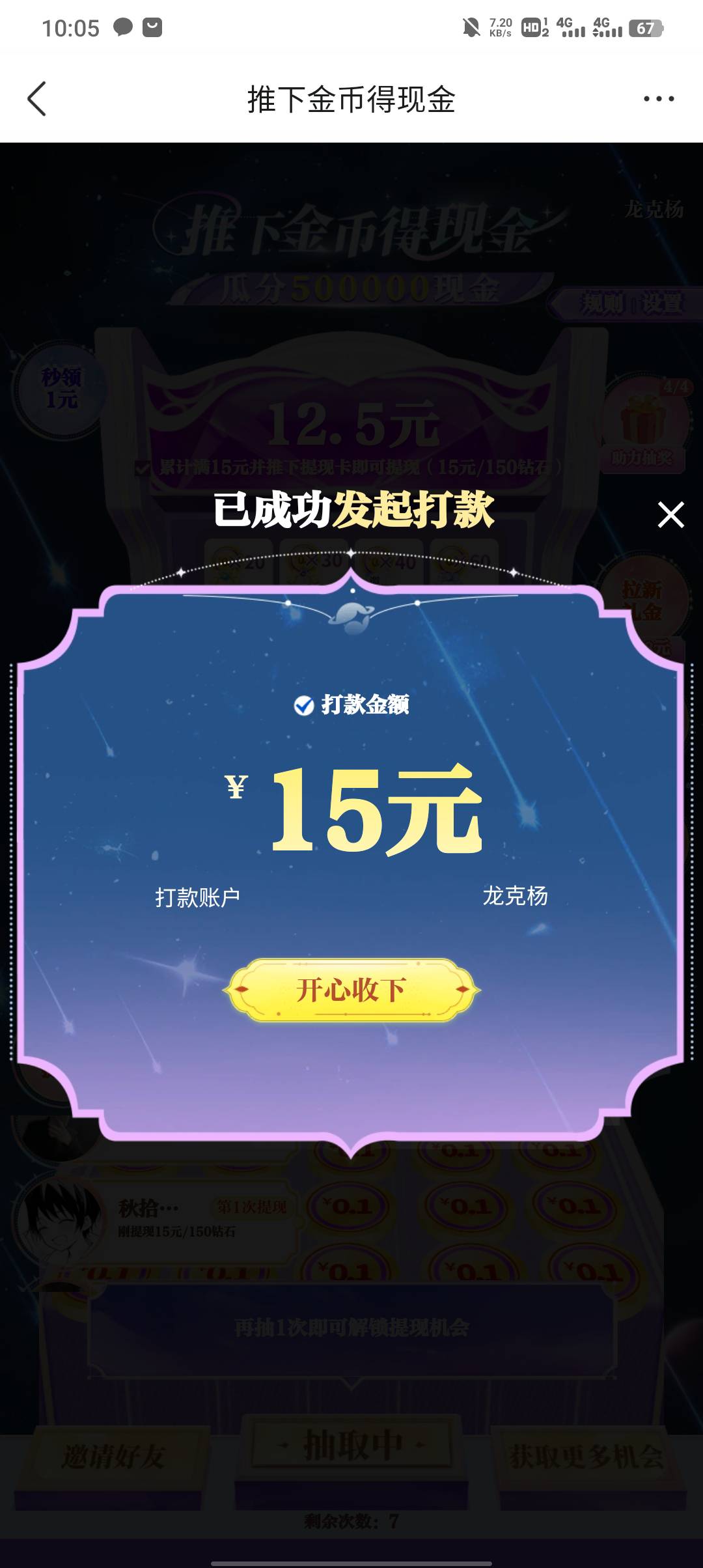 炫舞拿下

78 / 作者:不卡粉底液 / 