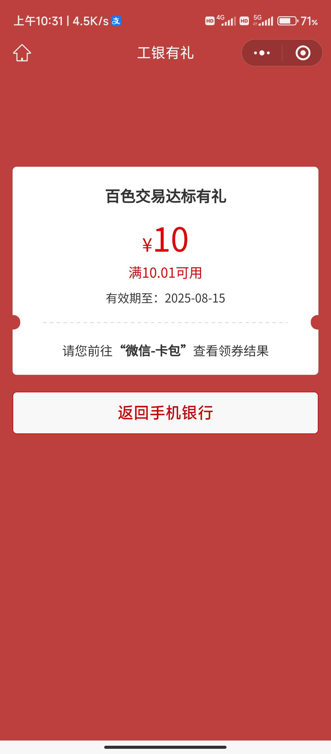百色

13 / 作者:华盛顿大神 / 