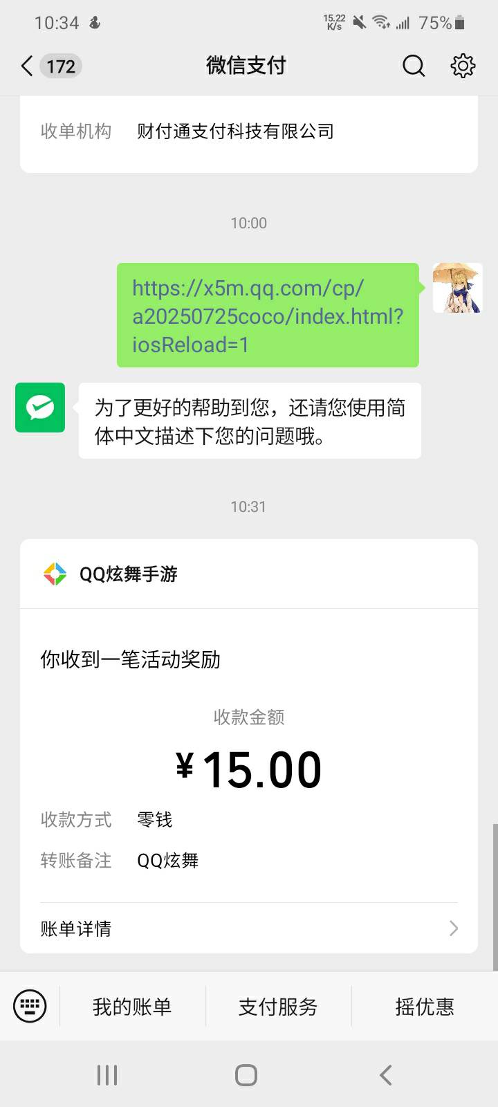 炫舞微信还有

40 / 作者:哄注销 / 