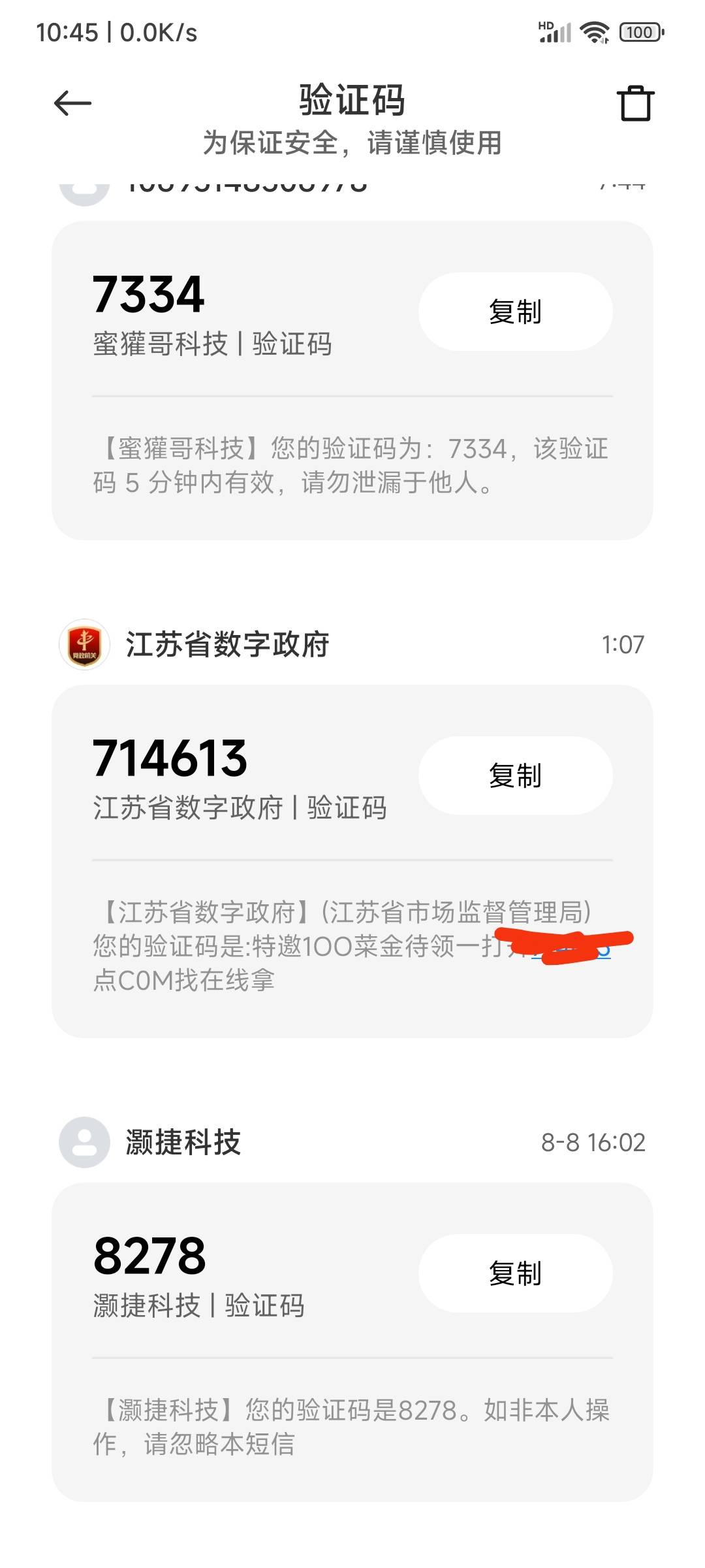 zf平台安全程度也一般啊


84 / 作者:顺风耳 / 