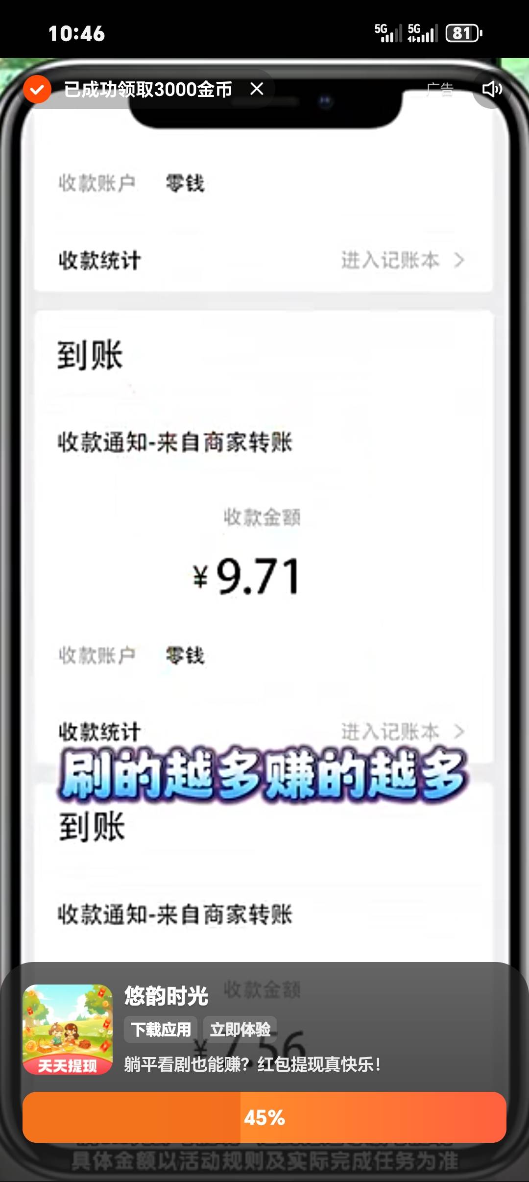 第一次看番喜，我服了，这玩意儿到底一拖几啊，进去看了半个小时了还能看

12 / 作者:从简从简 / 