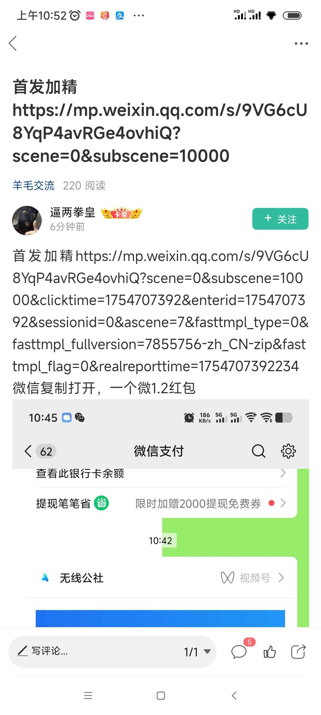 这不给老哥加精

29 / 作者:我是麻花疼的爹 / 