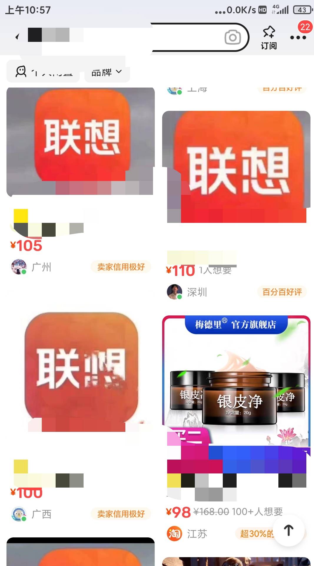 鱼上大把的出不掉的 放着发霉吧

44 / 作者:浙江限卡吗 / 