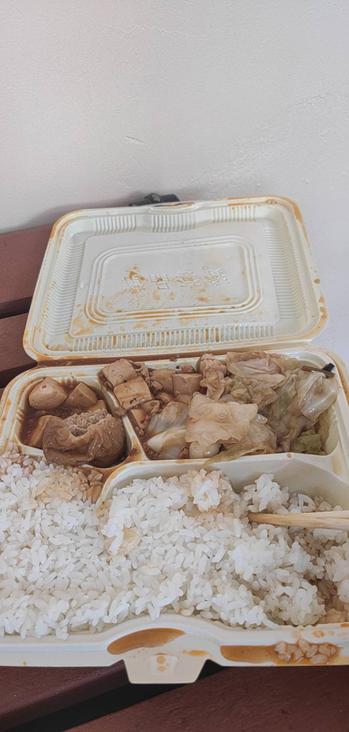 开饭了，日结保安挂壁餐

59 / 作者:冷冰冰的 / 