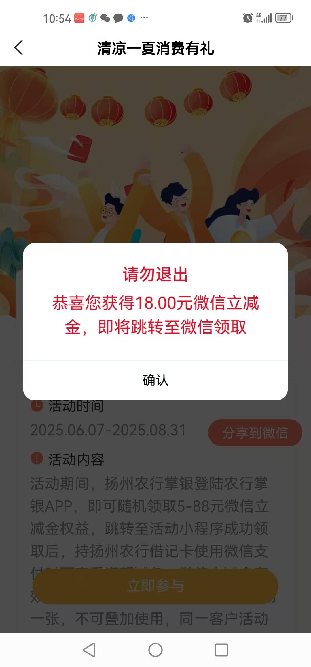 扬州全家出动，毕业了


98 / 作者:果然一道 / 