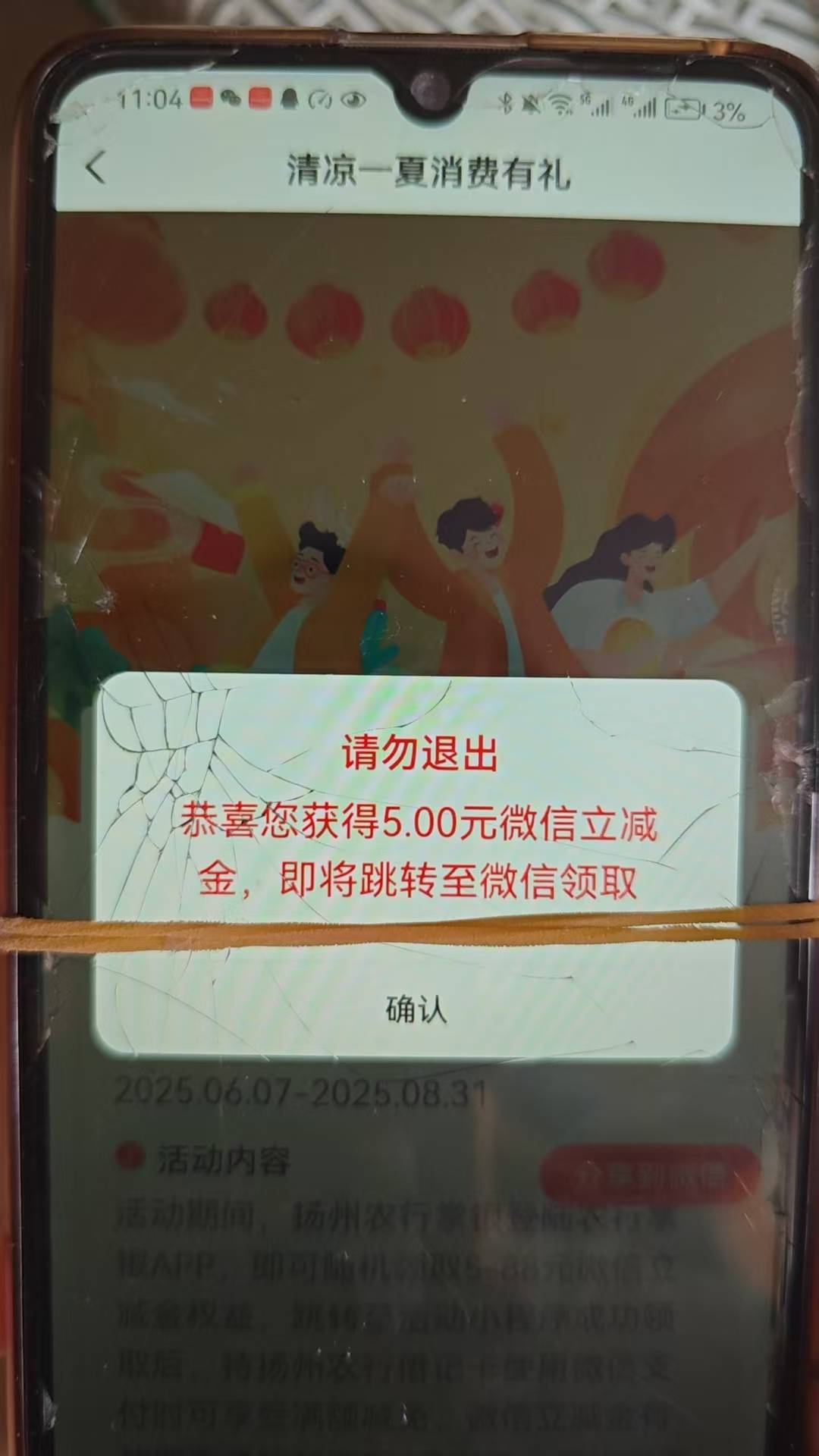 扬州全家出动，毕业了


35 / 作者:果然一道 / 