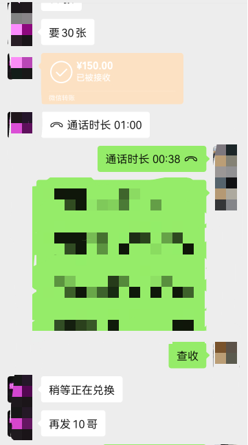 我去，老哥们。涨的猛啊。15我都不想卖他了。这玩意绝对能到20

98 / 作者:岸上狗蛋 / 