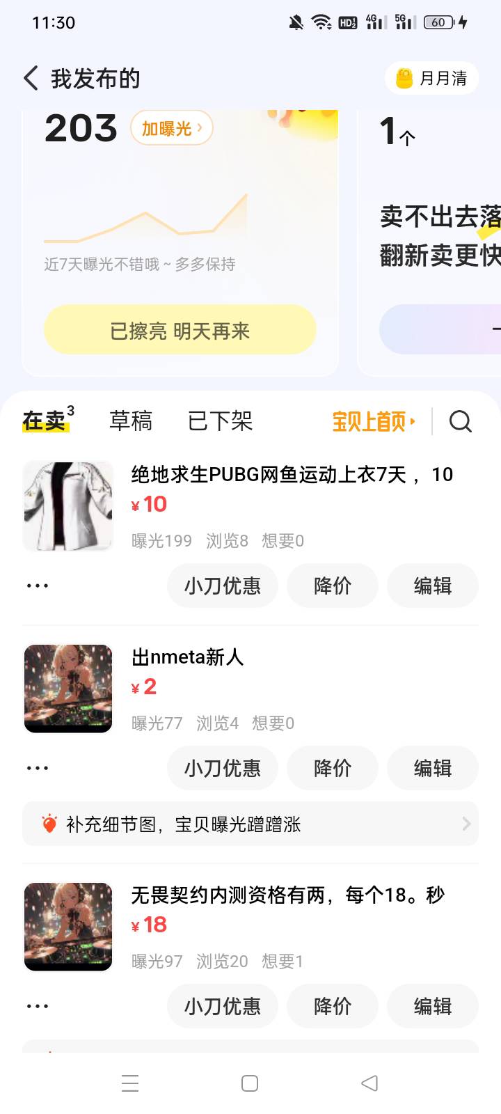 挂10都没人问，挂几个小时了

20 / 作者:hklnn / 