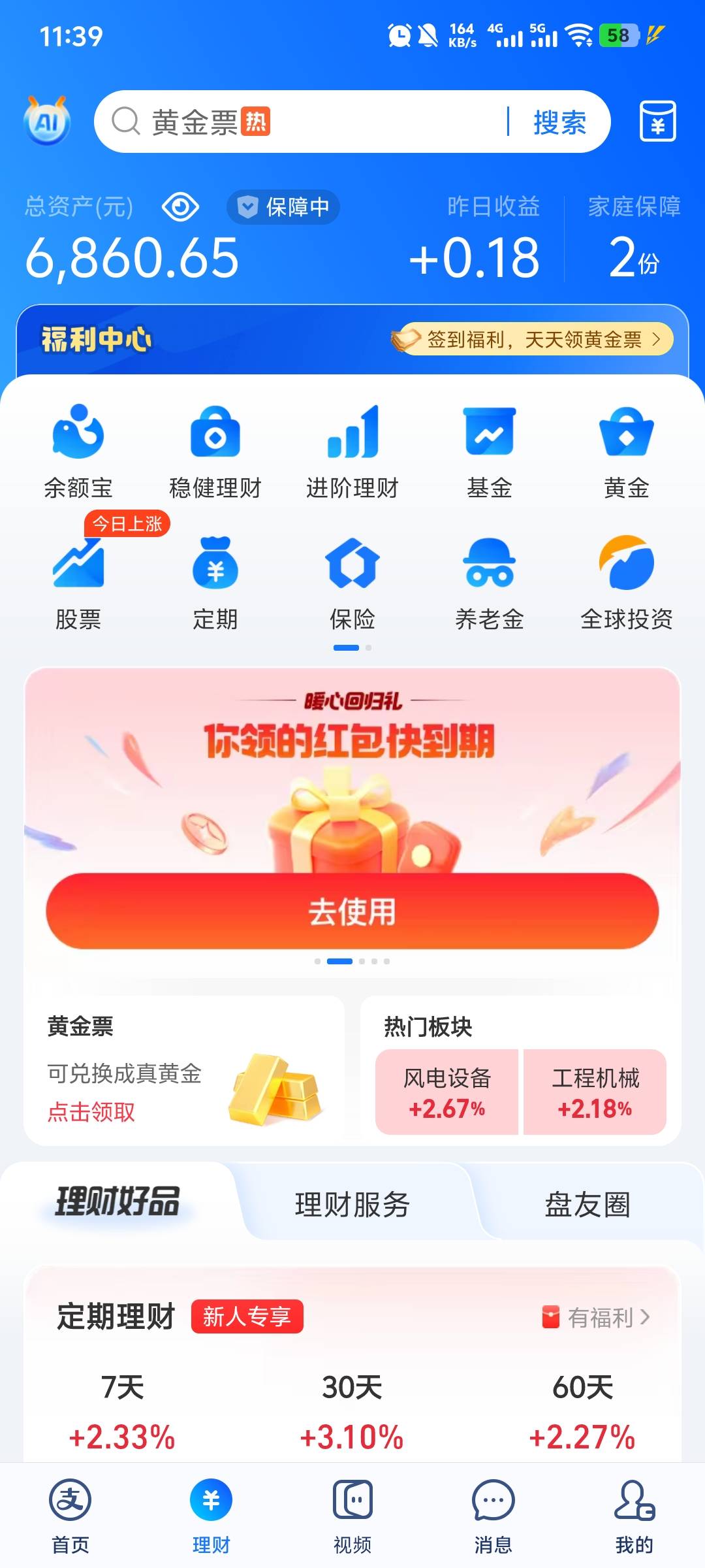 给老哥们丢脸了，昨晚一点到早上，不停不歇，绝地求生赚了6千

65 / 作者:日落黄昏 / 