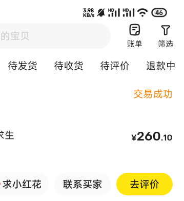 玩绝地求生的有钱人多，别挂低了，13出了20个还剩下一百多个

47 / 作者:终究不如你 / 