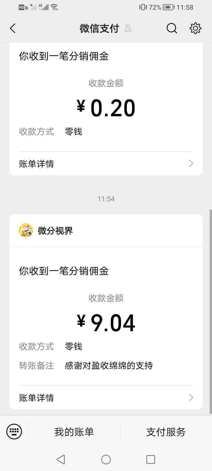 还不错 提现秒到

83 / 作者:冲冲冲88 / 