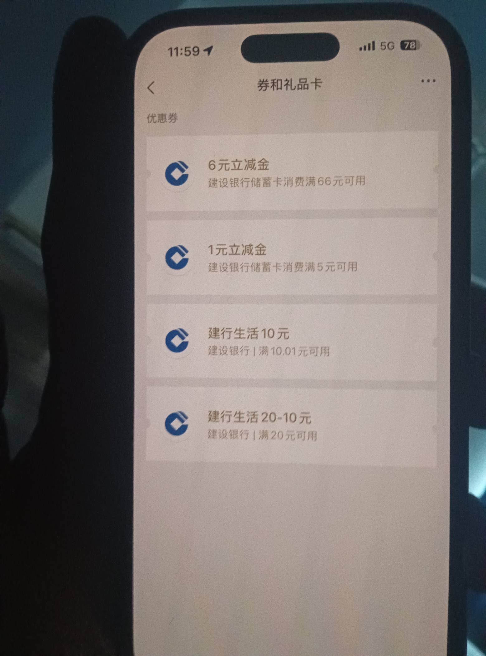 老哥们帮忙看看有一张6的京东支付券，为什么惠省钱的这个没法买e卡呢


18 / 作者:凯德拉哥 / 