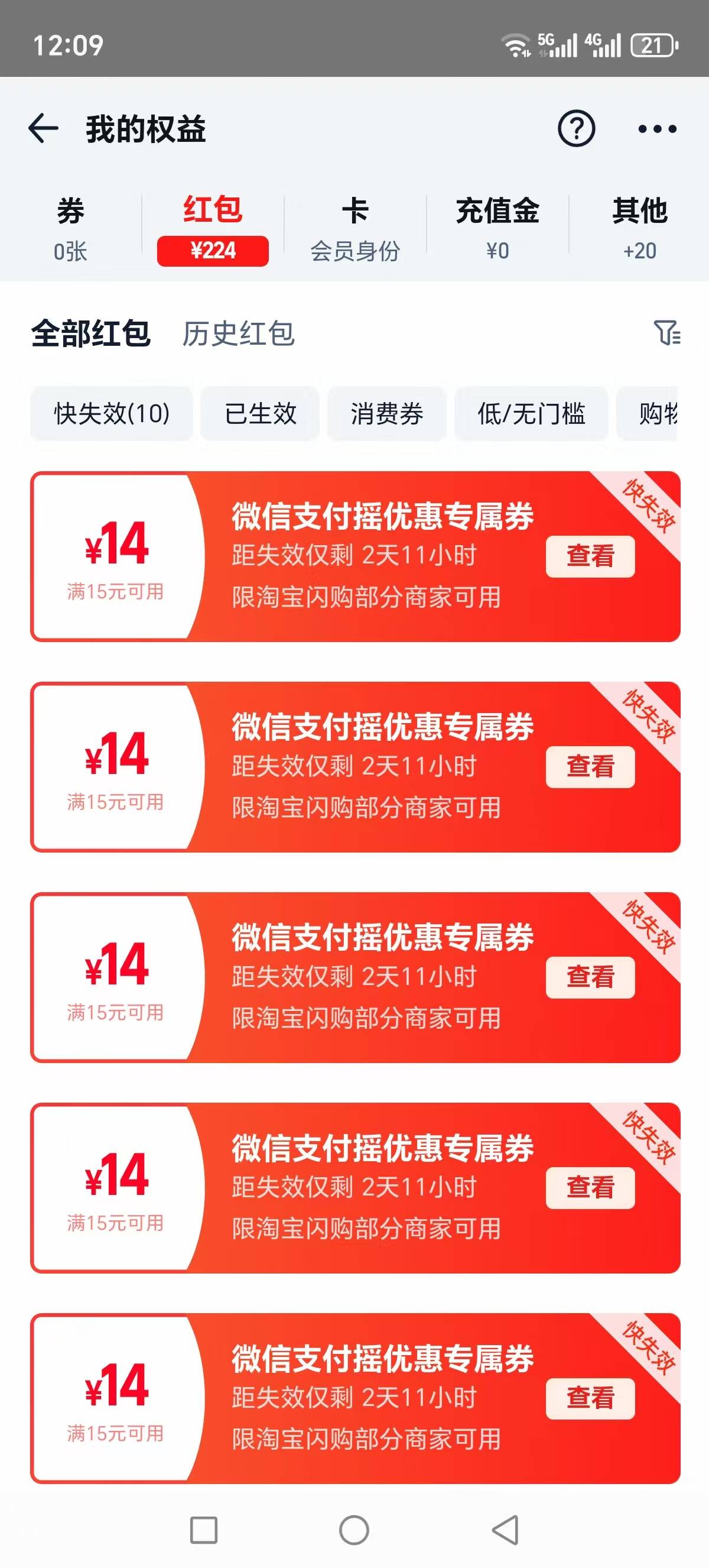 网鱼+饿了么超市今天无人饿了吧


38 / 作者:发丘摸金校尉 / 