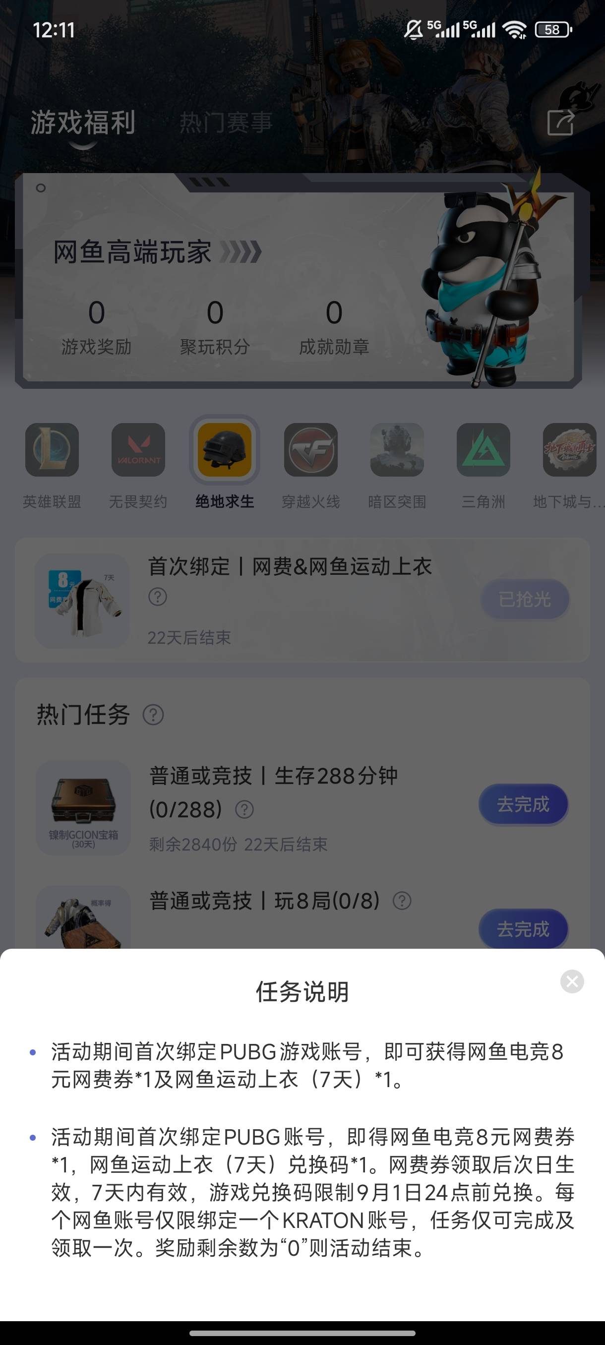 问过客服了。说会补一批。现在能做的就是把前期工作准备好，流程熟悉好。

87 / 作者:努力前行ss / 