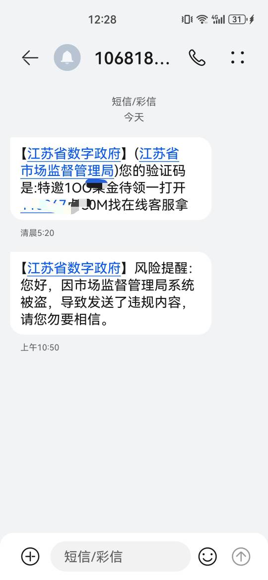 哈哈哈，现在都这样玩吗？怕出鱼吗

27 / 作者:A半夏 / 