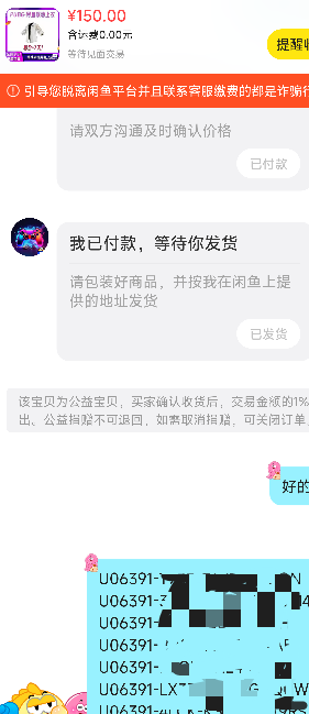 不行，必须涨价20了，15嘎嘎卖，卖了80个了，等老哥们低价出完就20起步

37 / 作者:撸界至尊 / 