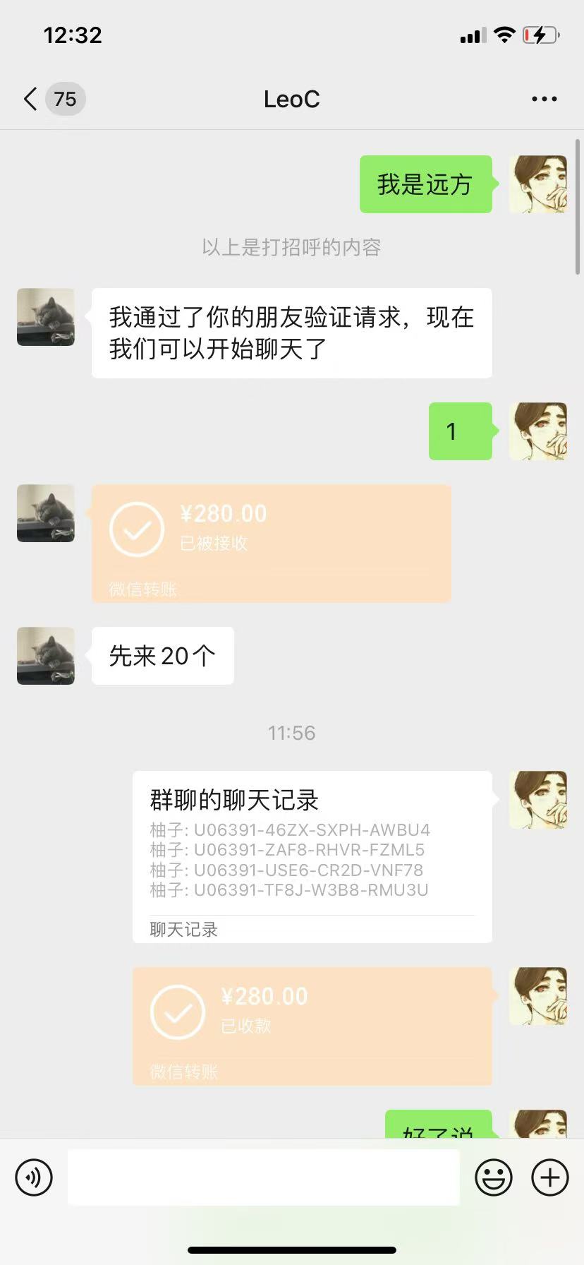 老哥们 我出完了 一共120多张 大概1660利润  本来有1800的 30张少卖了4



64 / 作者:人呢就是这样启 / 