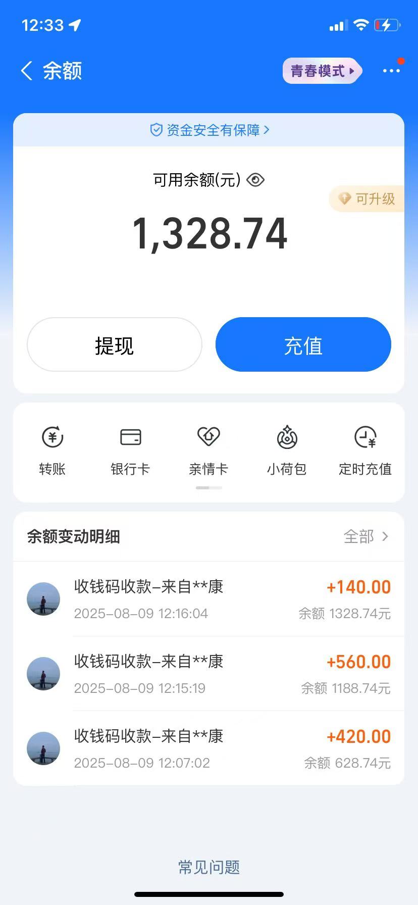 老哥们 我出完了 一共120多张 大概1660利润  本来有1800的 30张少卖了4



46 / 作者:人呢就是这样启 / 