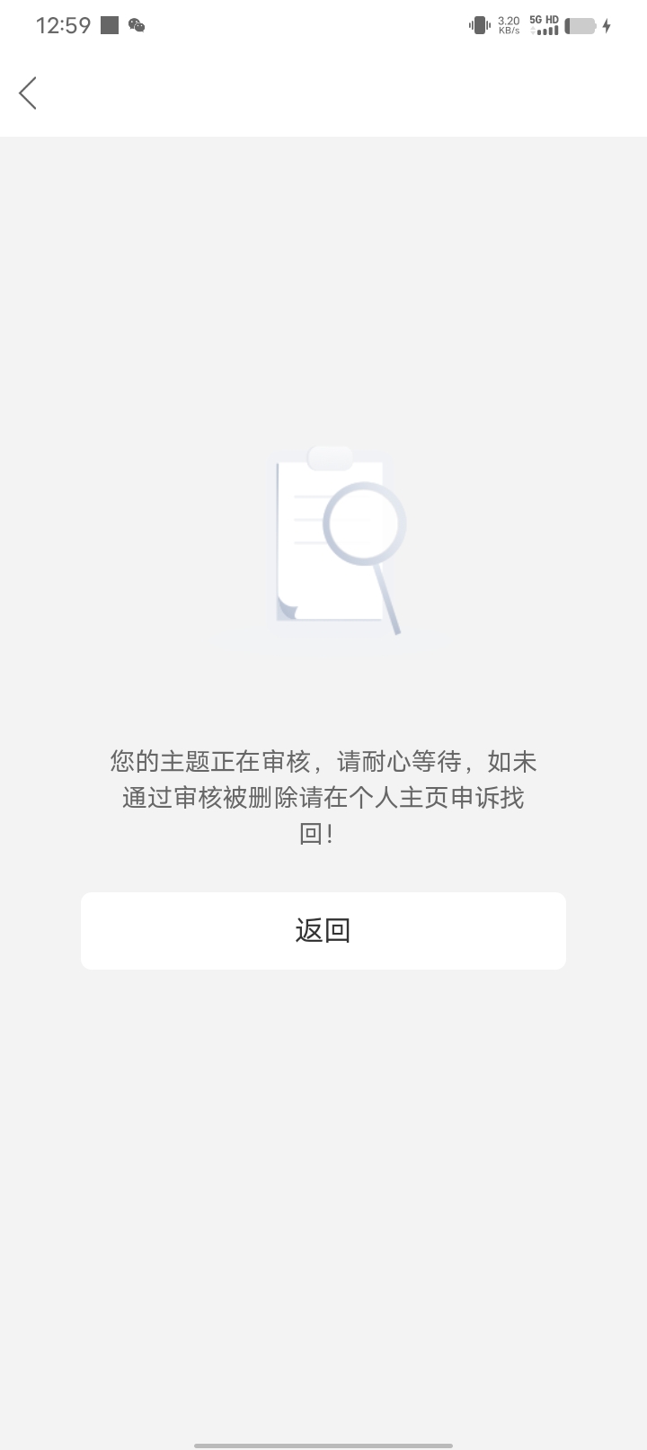 给你们推老板怕我赚你1块。啥也不给帮你免费打工啊？你亲戚你也不白帮啊。我又不是收8 / 作者:卡农大富豪 / 