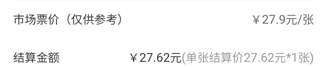 老哥们，捡漏了，和无损差不多了

80 / 作者:挂壁崽 / 
