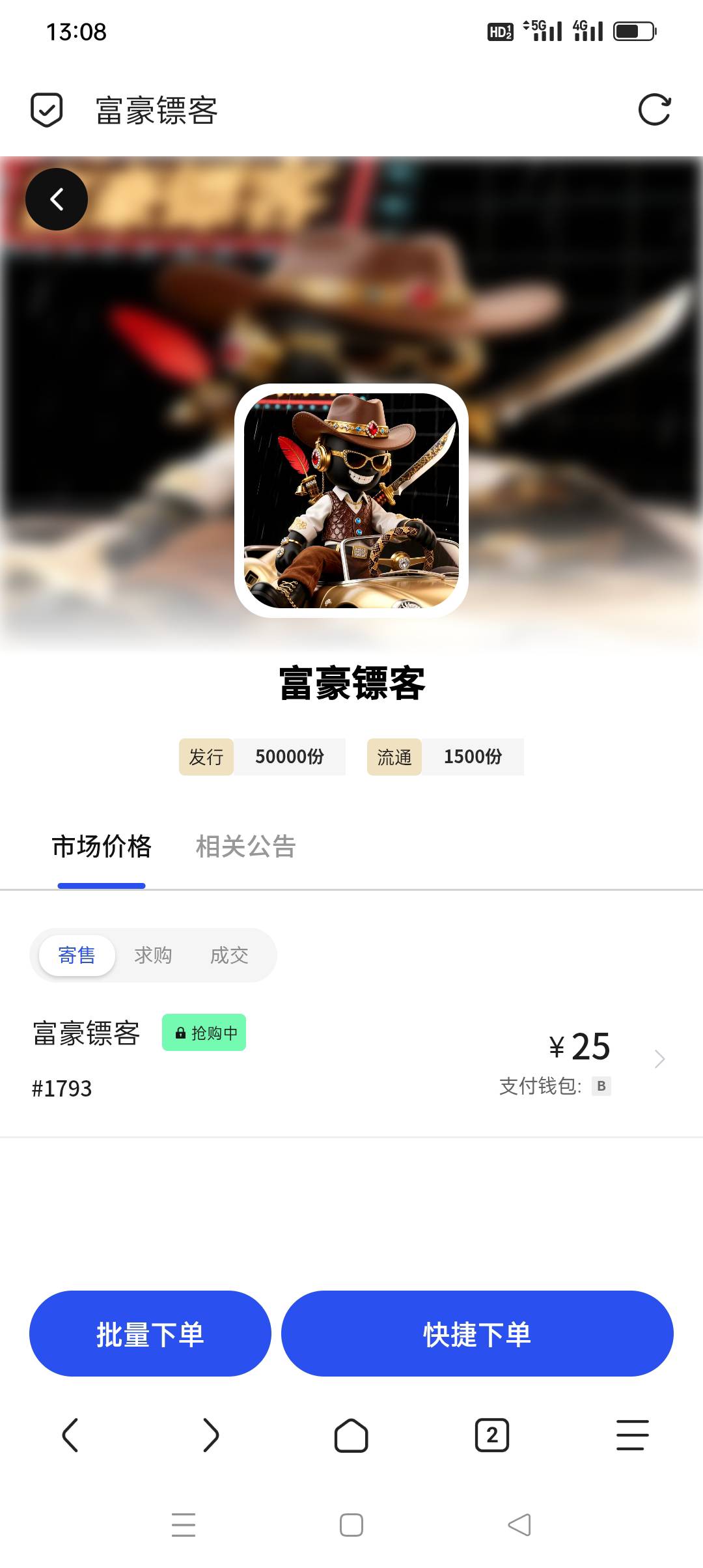 可惜newbox没办法多号。。


28 / 作者:iyz2 / 