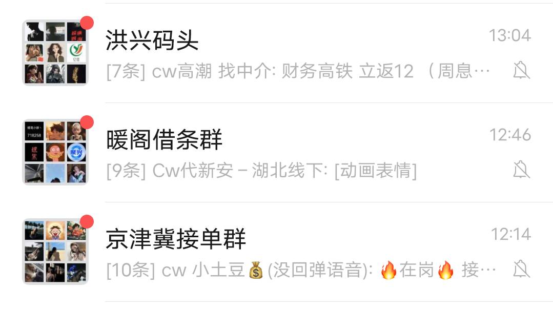 老哥我也难了，寻找一个空放或者条子，需要500元，每天打卡50元利息，下周五归本。谢95 / 作者:此非为偏安一隅 / 