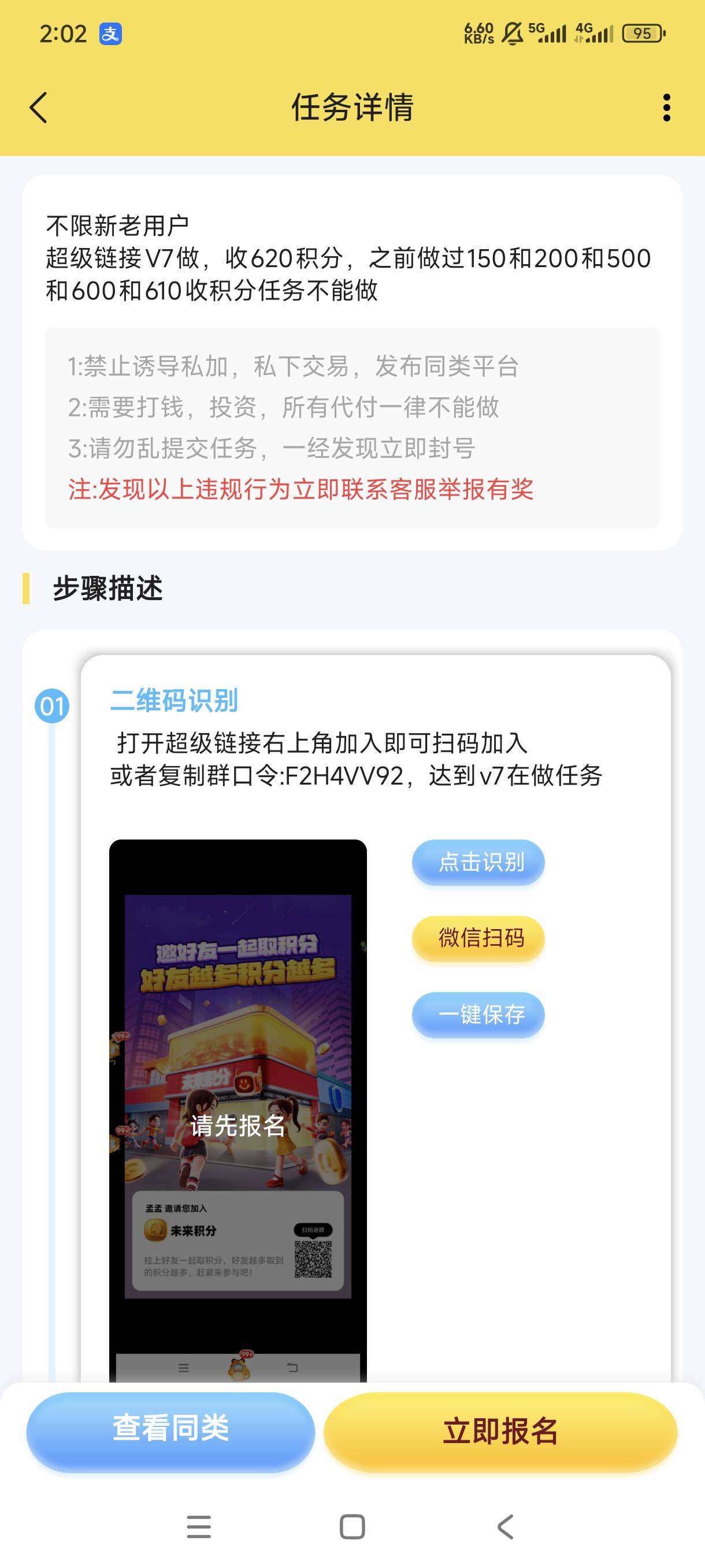 老哥们，这个有人做过吗？

99 / 作者:一二老虎 / 