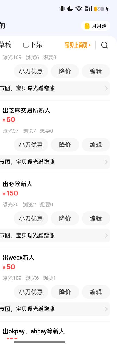 有收什么交易所还有钱包新人的吗

88 / 作者:Apppppp1 / 