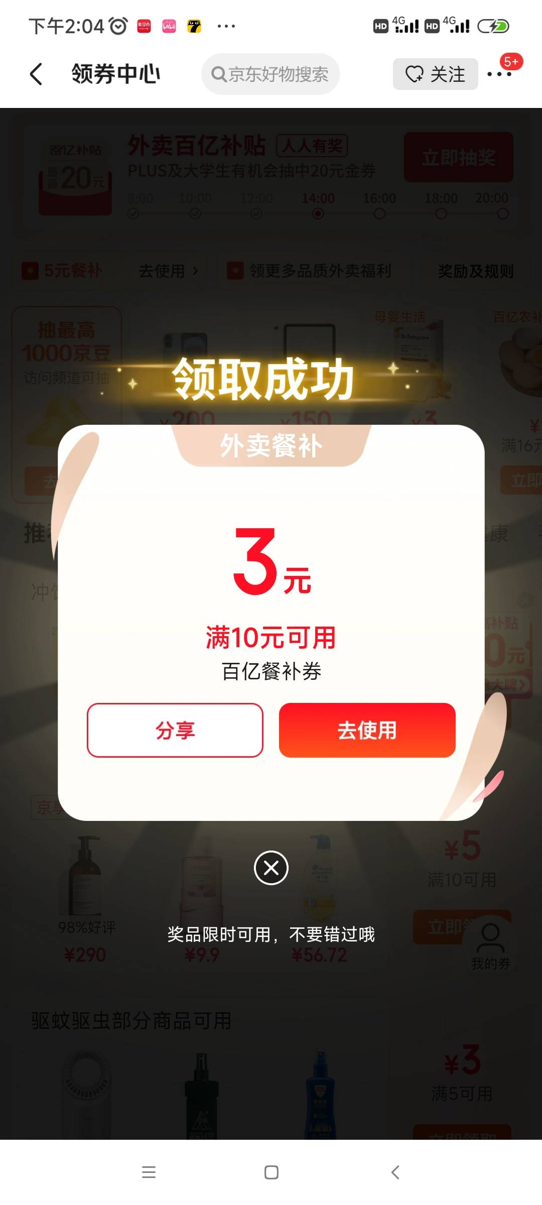 你再这样我要叫你东嗨了啊

37 / 作者:我是麻花疼的爹 / 