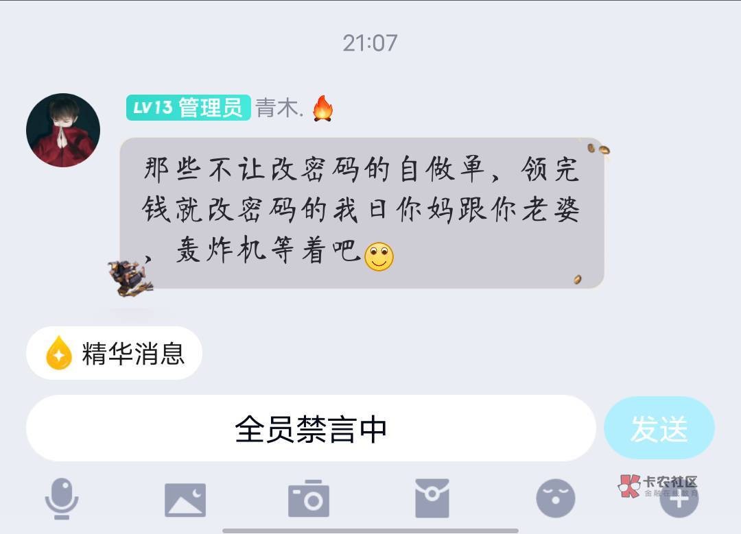 这两天鱼一直不给曝光真鸡肋，前两天酷酷给几千曝光88 / 作者:心善脾气倔 / 