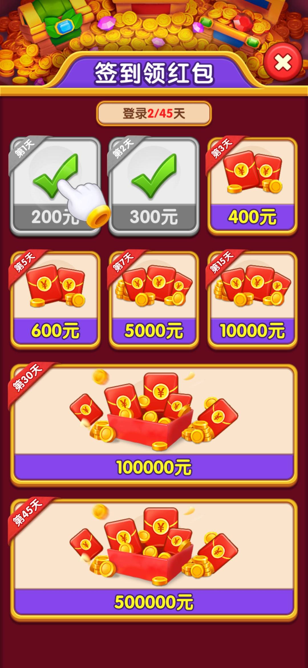这玩意是真的吗，广子系列的，1万=1提现倍数涨了它真的送得起？

82 / 作者:日了中子星 / 