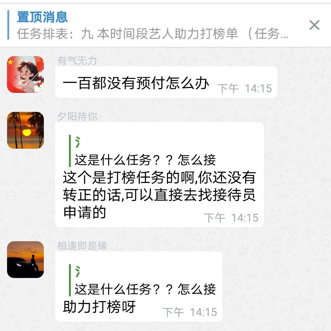 垫付开始了，静静看热闹
83 / 作者:咪咪呀 / 