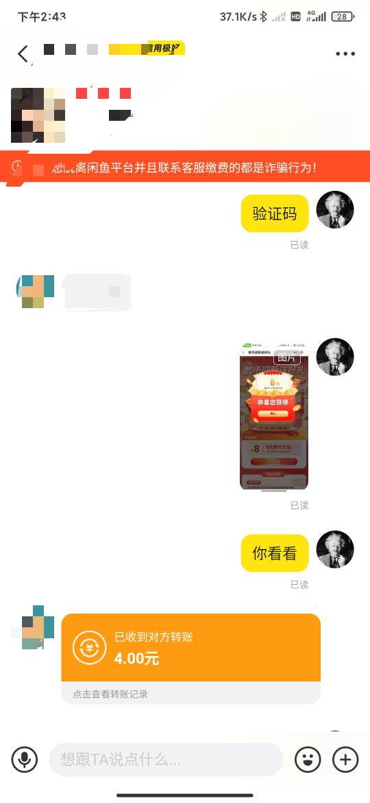 北京数币，权威这一块


97 / 作者:孤影。 / 