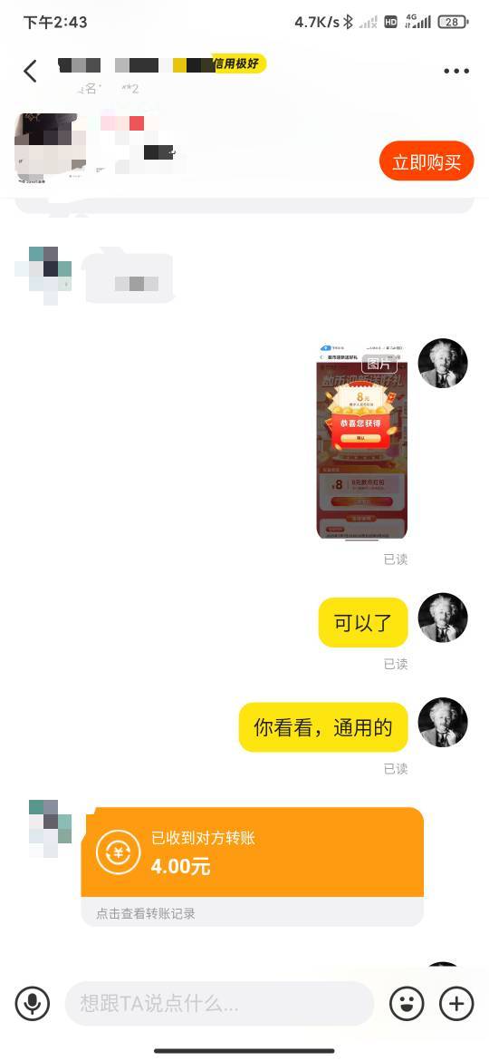 北京数币，权威这一块


100 / 作者:孤影。 / 