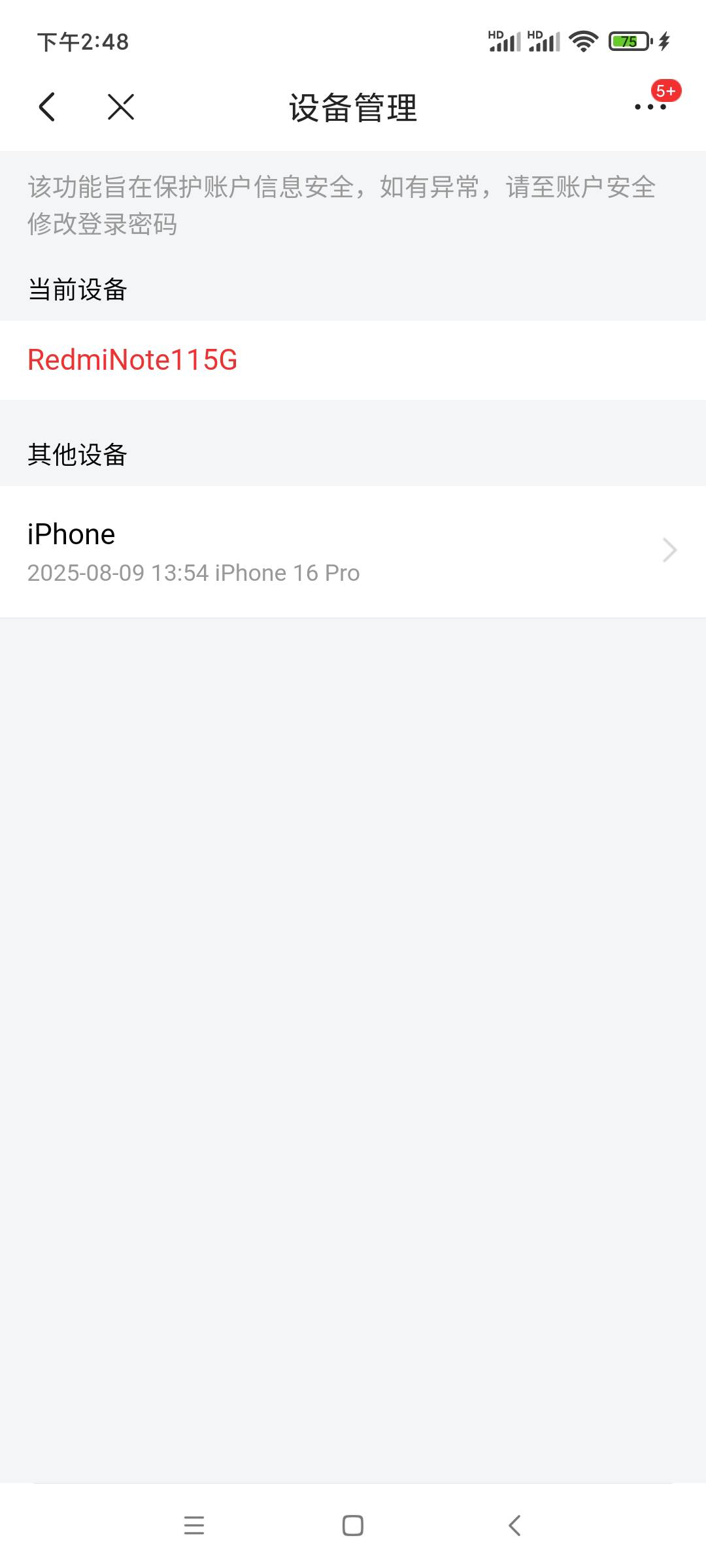 租京东金牌银牌号的，不知道干嘛的，不知道有没有惊喜

54 / 作者:一棵松@ / 