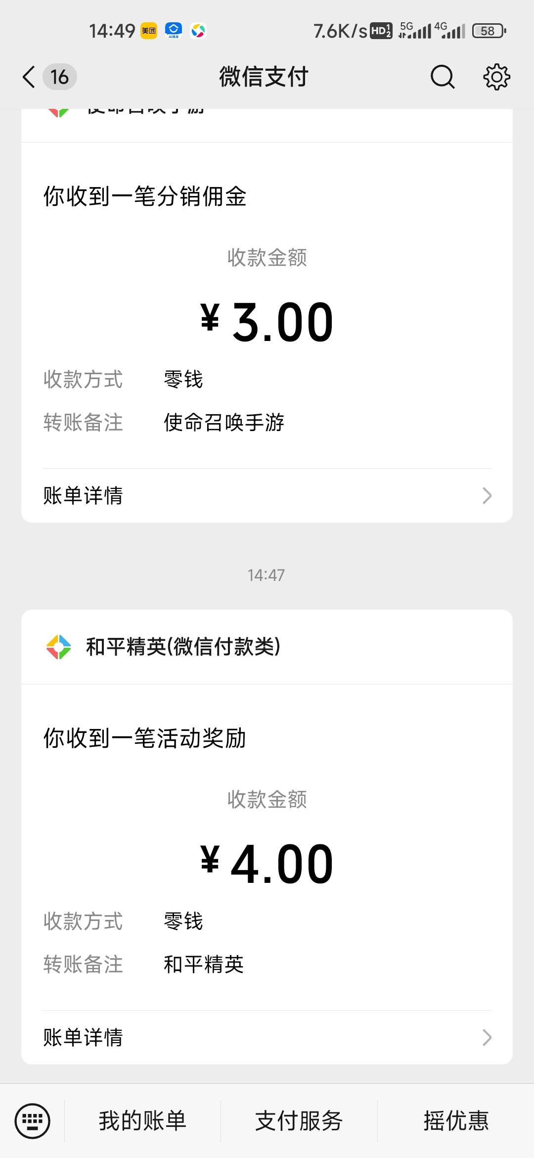 还有

86 / 作者:孤独成瘾888 / 
