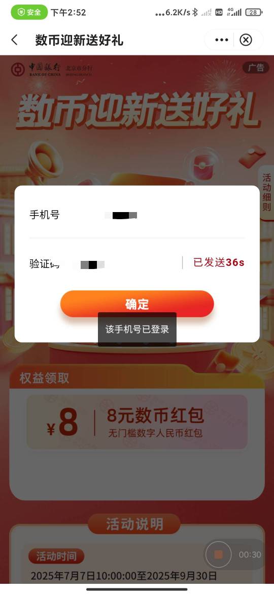北京这个是不是以前参加过北京活动的都不行

90 / 作者:孤影。 / 