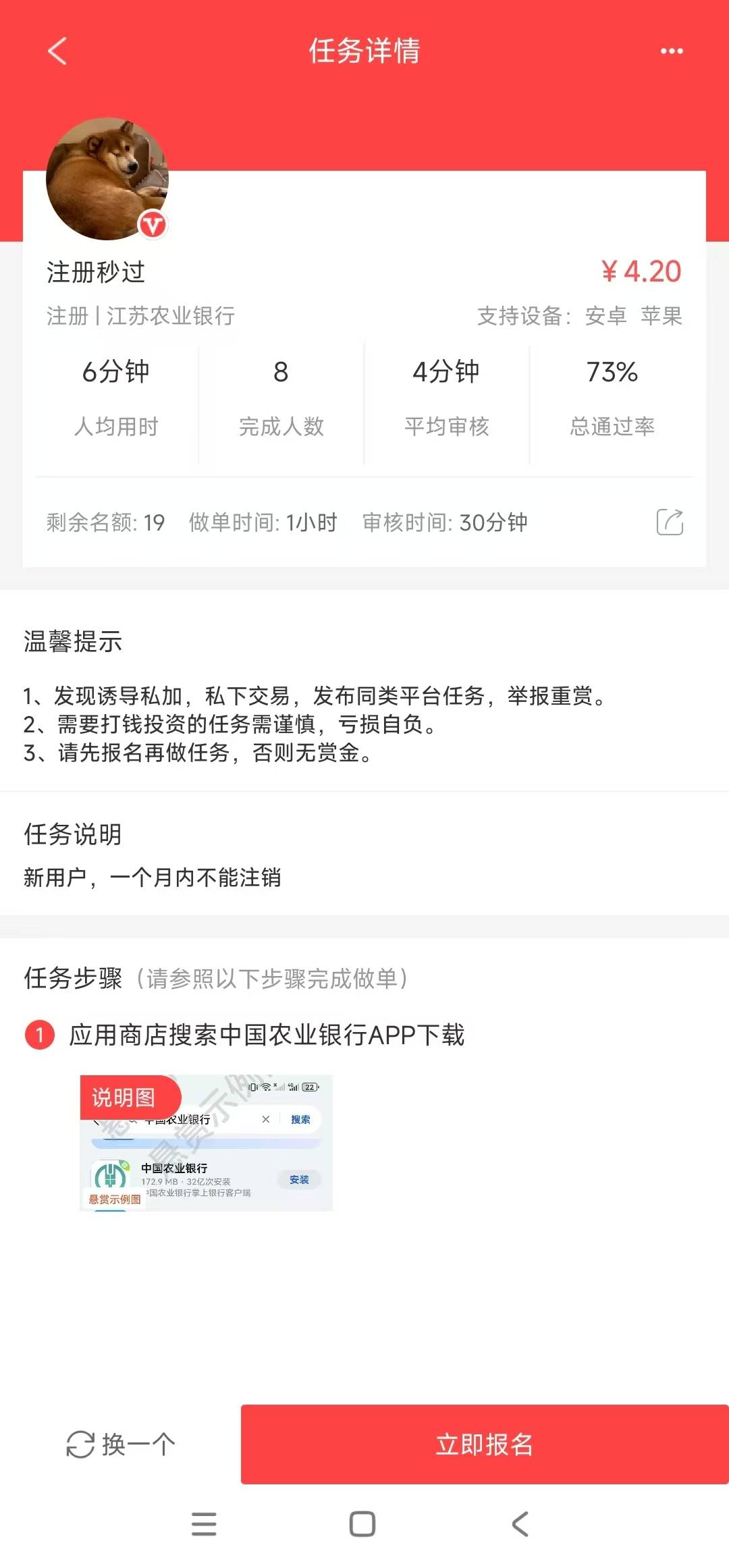 没毛的去鲁这个吧，米多赚钱。鲁几单够晚饭了。批图就好了

26 / 作者:风雨路o / 