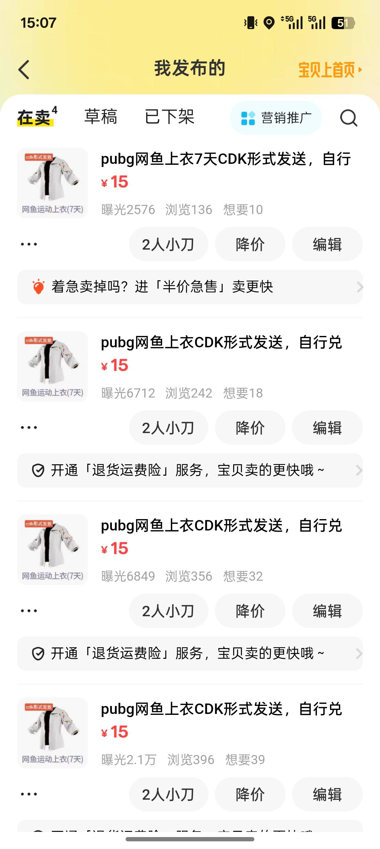 人呐，你们都说秒，我这好难

74 / 作者:明朝自主的瓜子 / 