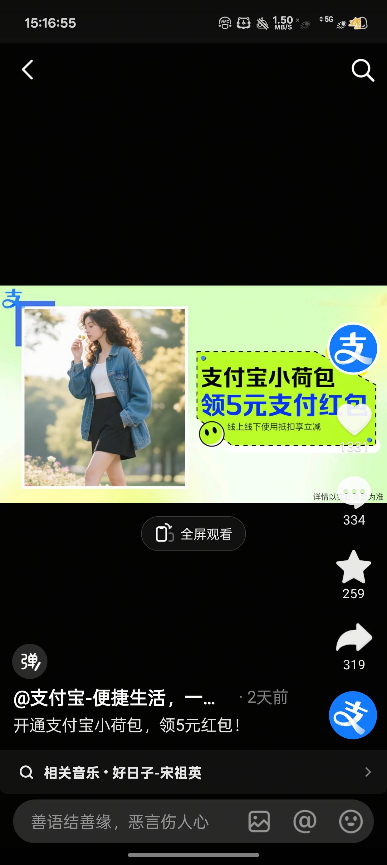 为什么我的抖音没有那个弹窗

60 / 作者:梦辰超柜哥 / 