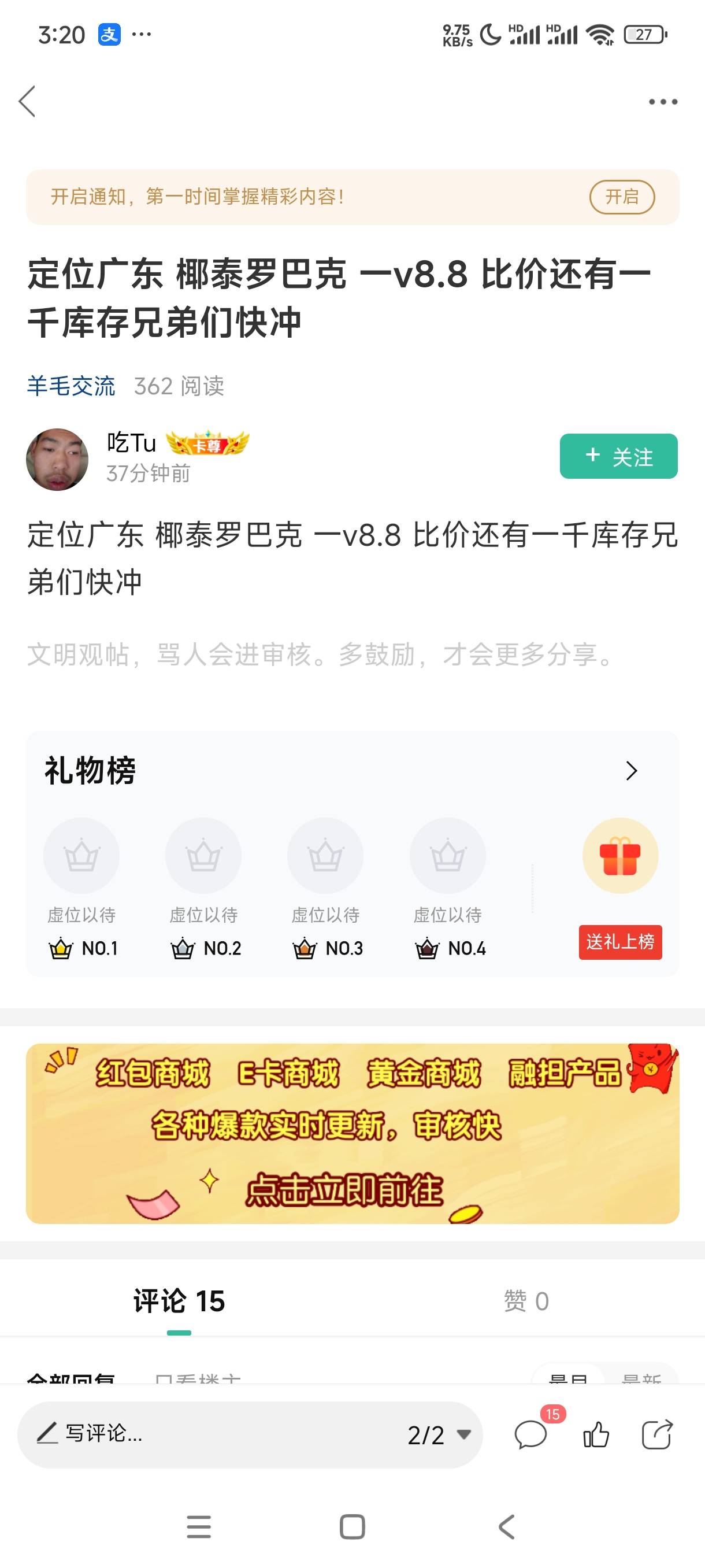 30个码 4个费码 这个挺好

24 / 作者:地瓜饼 / 