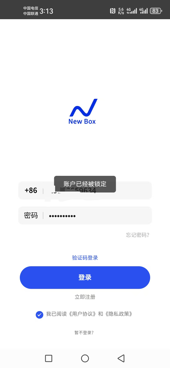 花了10块钱买了，结果账户被冻结了，这怎么搞？

28 / 作者:东莞宵边大神 / 