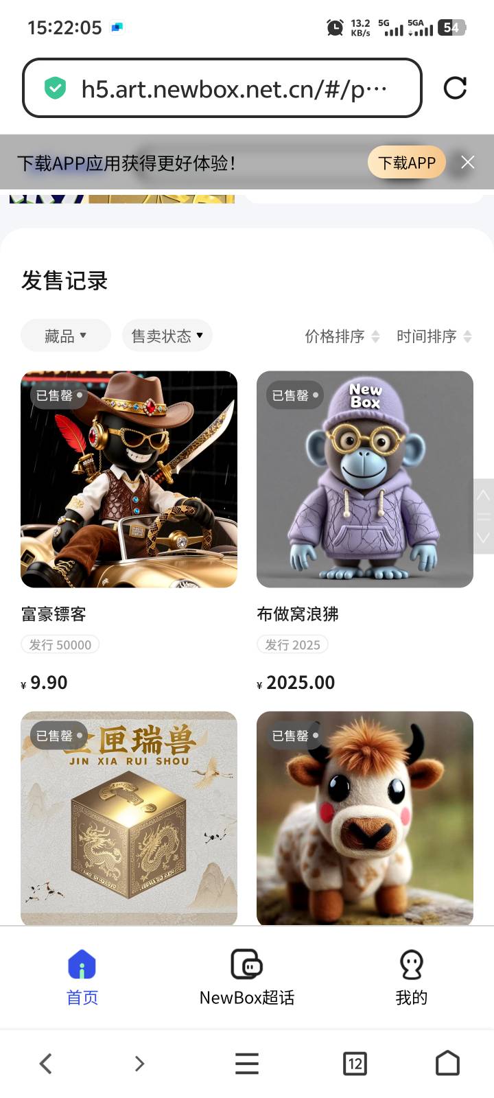 没了？？

1 / 作者:迷人控啊 / 