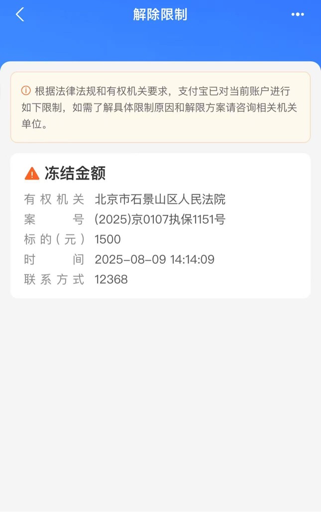 微和支都被执保了，这么多年没有过，这是哪里的？1500，丧心病狂了，倒霉的事一件接一78 / 作者:s__ / 
