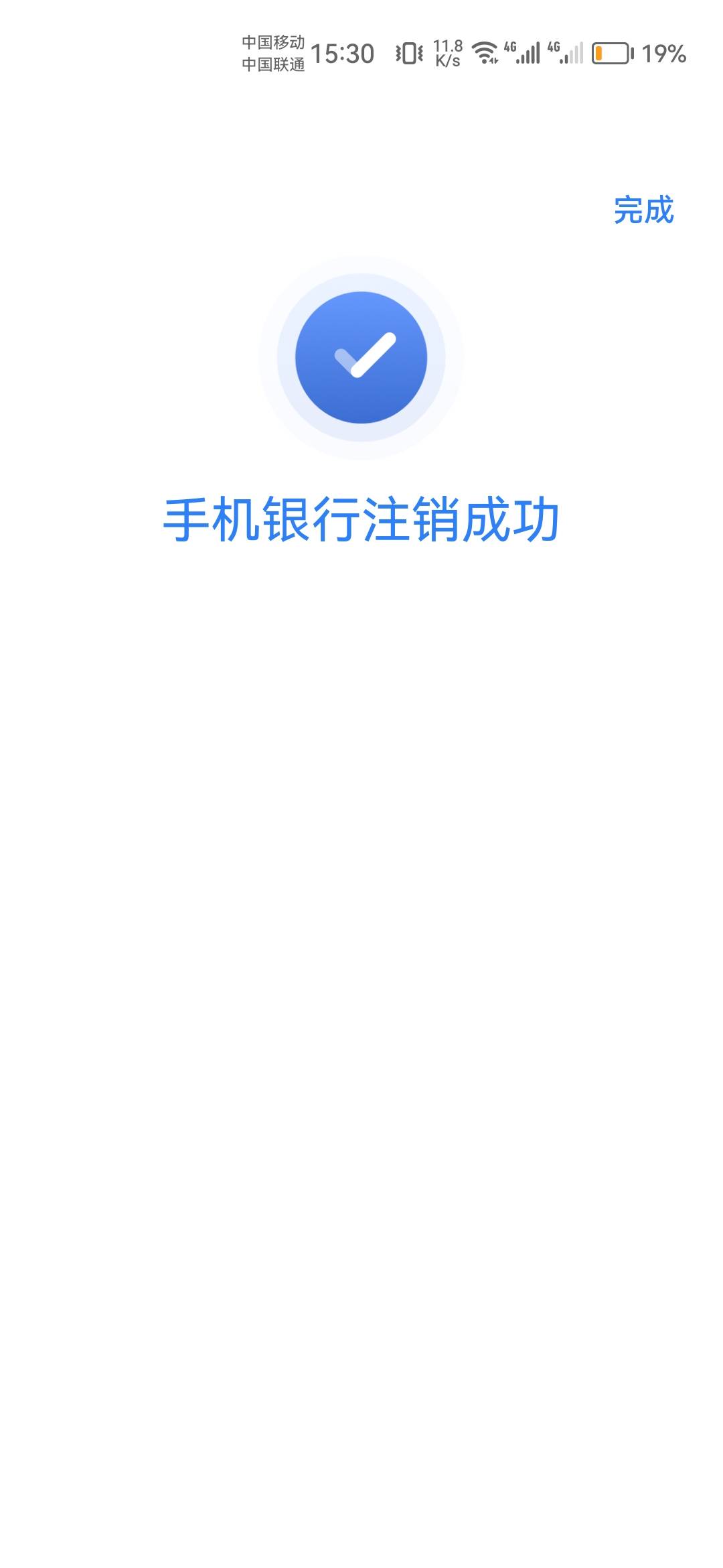 饿晕了，几把毛没有，准备按这老哥的教程全国飞了，不知道能不能申请50毛


27 / 作者:天降福星欧皇至尊 / 