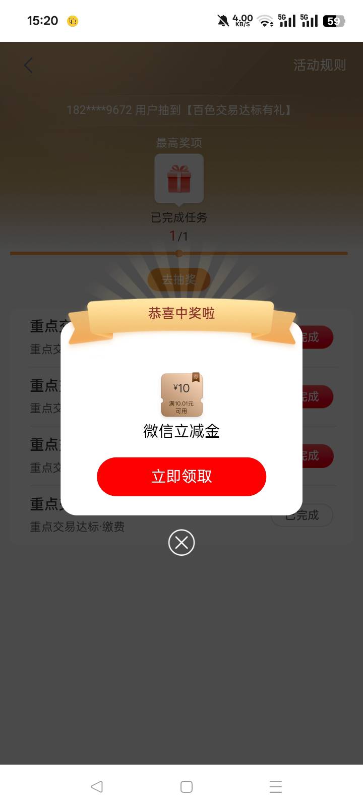 百色缴费0.01

2 / 作者:老实人的呢 / 